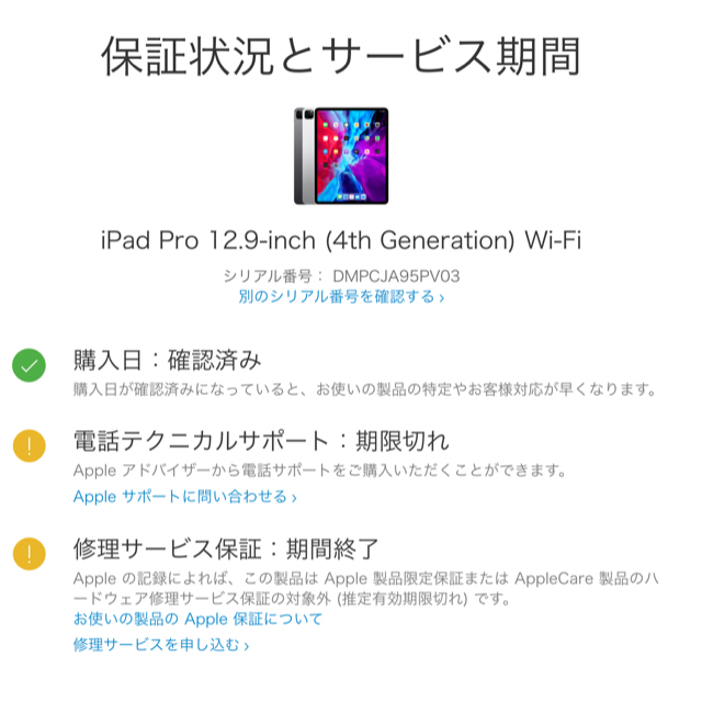 Apple Pro第4世代12.9インチ128GB ApplePencil第２世代の通販 by 量子論文｜アップルならラクマ - iPad 新品通販