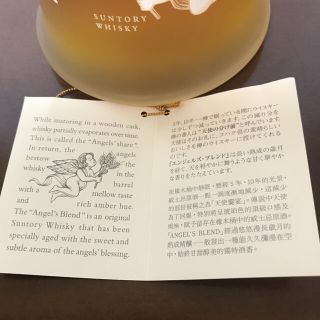 レア ☆サントリー☆エンジェルズ・ブレンド☆限定品☆ www