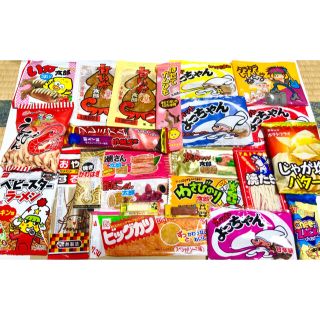 駄菓子　詰め合わせ(菓子/デザート)