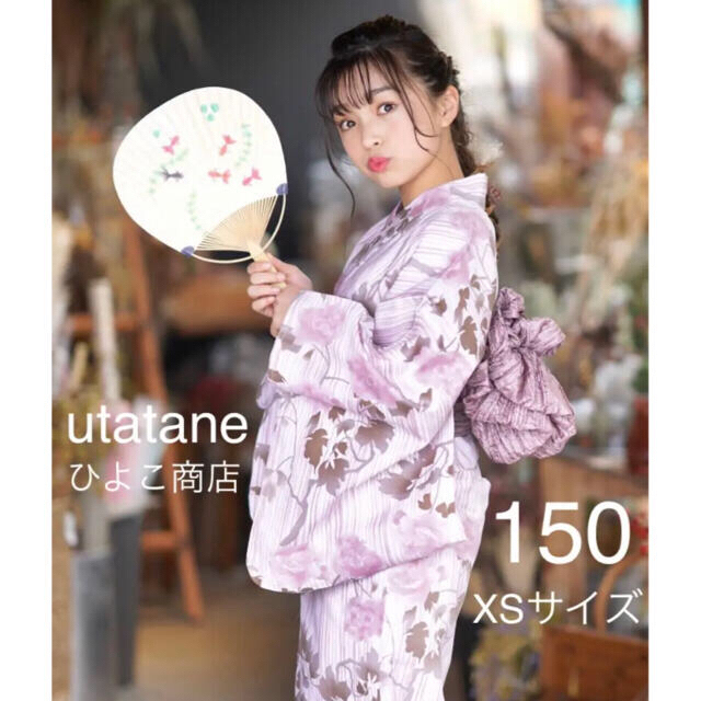 新品【スモーキーブルー花】150 utatane ひよこ商店 浴衣 3点セット - www.offthewallframing.com.au