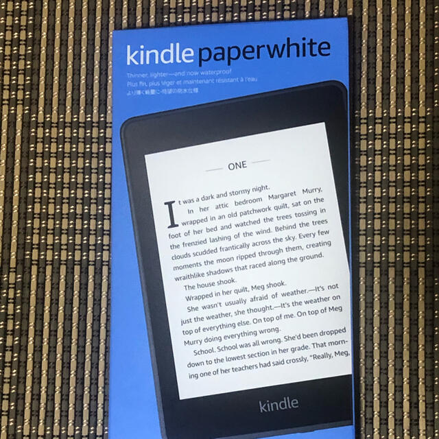 Kindle paper white 8GB電子ブックリーダー