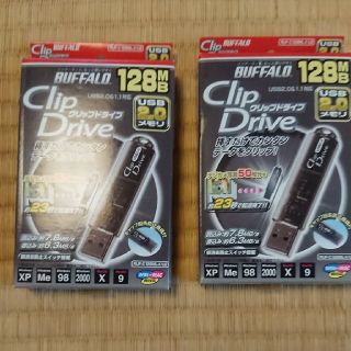 バッファロー(Buffalo)の128MB USBメモリ ２個セット(PCパーツ)