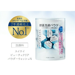 スイサイ(Suisai)のsuisai 酵素洗顔 【28個】(洗顔料)