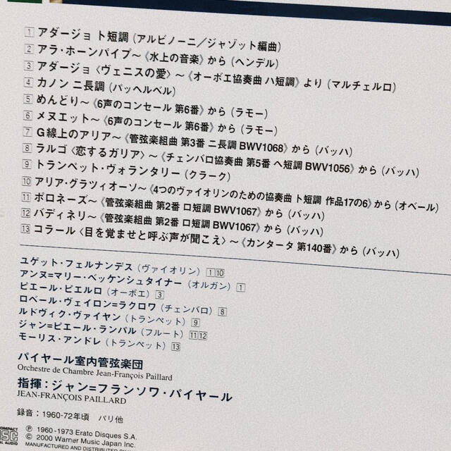 CD まとめうり バラ売り可 エンタメ/ホビーのCD(ポップス/ロック(邦楽))の商品写真