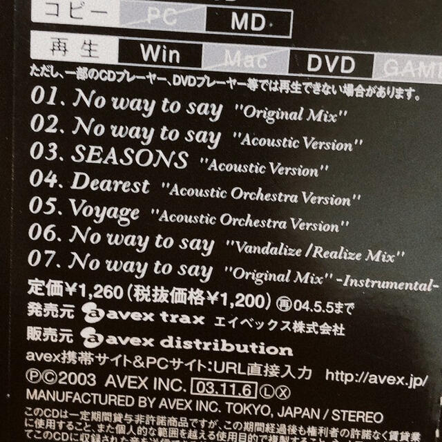 CD まとめうり バラ売り可 エンタメ/ホビーのCD(ポップス/ロック(邦楽))の商品写真