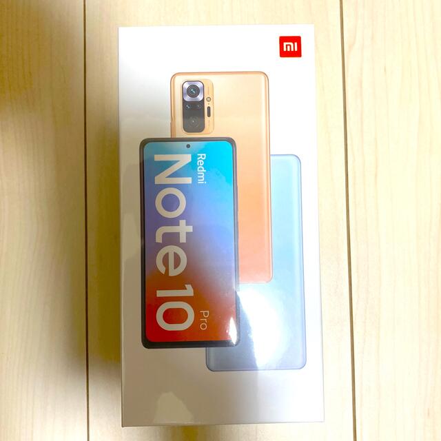 【未開封】Xiaomi Redmi Note 10 Pro グレイシャーブルースマートフォン/携帯電話