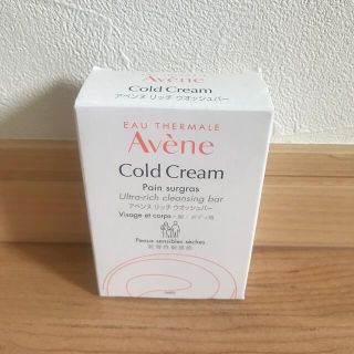 アベンヌ(Avene)のアベンヌ リッチ ウオッシュバー(100g)(洗顔料)