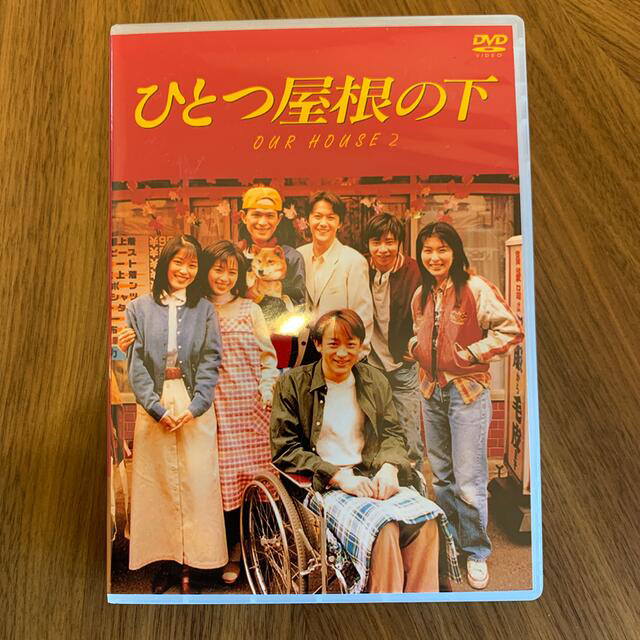 TVドラマ「ひとつ屋根の下2」 酒井法子/江口洋介/松たか子DVDボックスセット