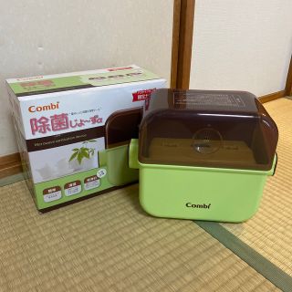 コンビ(combi)のコンビ　除菌じょ〜ずα【アカチャンホンポ限定カラー】(哺乳ビン用消毒/衛生ケース)