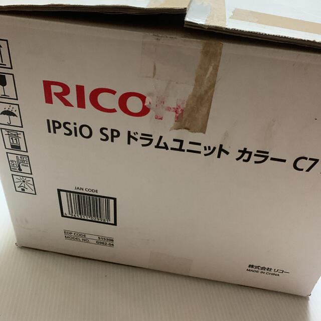 リコー RICOH RICOH イプシオ SPドラムユニット カラー C710 NO.515308 RI-DMLPC710COJ - 2