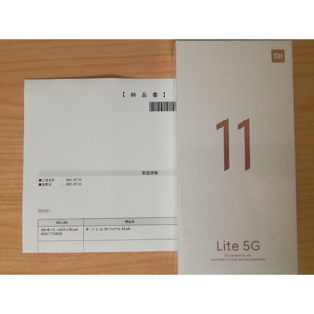 新品未開封 Mi 11 Lite 5G 国内版 SIMフリー6GB/128GB