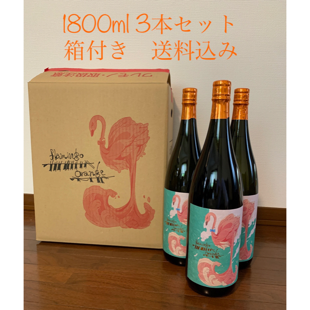 フラミンゴオレンジ　1800mL　国分酒造 食品/飲料/酒の酒(焼酎)の商品写真