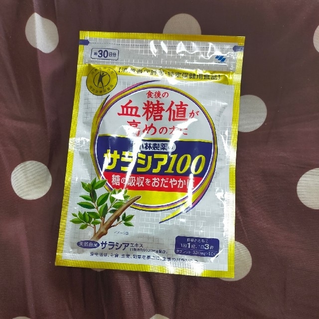 小林製薬(コバヤシセイヤク)の小林製薬 サラシア100 30日分 血糖値 ダイエットサプリ 食品/飲料/酒の健康食品(その他)の商品写真