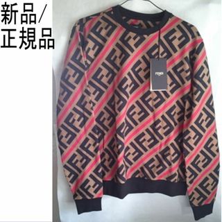 フェンディ(FENDI)の●新品/正規品● FENDI FFモチーフ 斜めストライプ スウェット(スウェット)