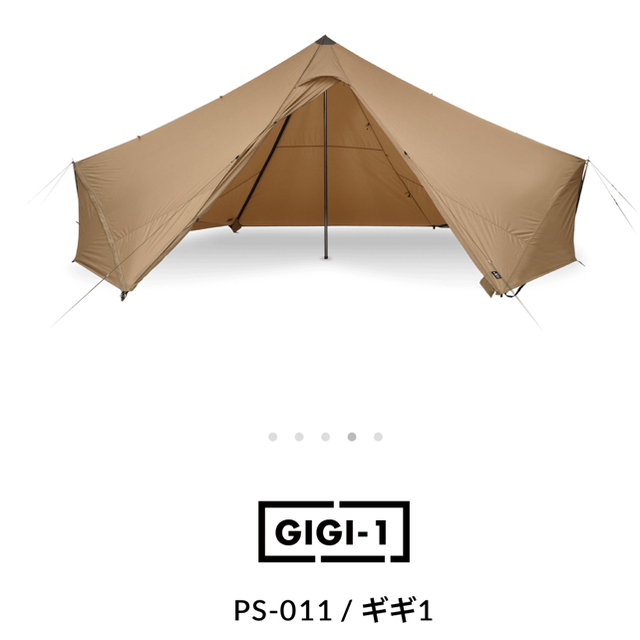 ゼインアーツ ギギ1GIGI1 インナーテントセット