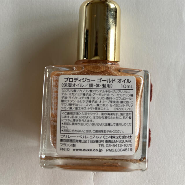 ニュクス プロディジュー ゴールドオイル　10ml コスメ/美容のボディケア(ボディオイル)の商品写真