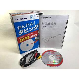 アイオーデータ(IODATA)のI・O　DATA　USB接続ビデオキャプチャー　（GV-USB2）(その他)