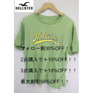 ホリスター(Hollister)のプロフ必読HollisterイエローグリーンTシャツ/USA古着アメカジ(Tシャツ/カットソー(半袖/袖なし))