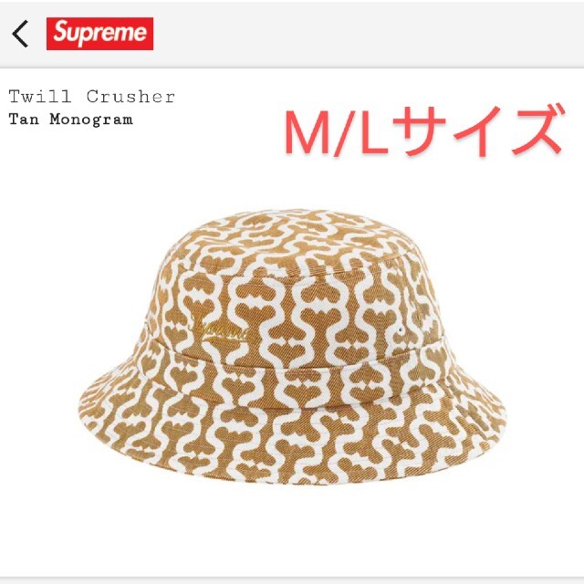 supreme Twill Crusher M/L