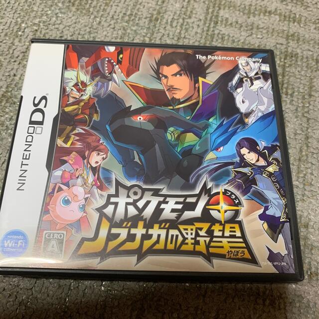最安 ポケモン プラス ノブナガの野望 Ds 絶対的存在へ 手放せない極上 Ins Com Mk 最安 ポケモン プラス ノブナガの野望 Ds 絶対的存在へ 手放せない極上 Ins Com Mk