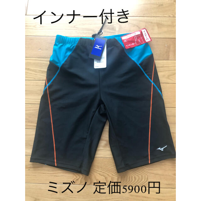 MIZUNO(ミズノ)の新品　ミズノ　水着  Lサイズ メンズの水着/浴衣(水着)の商品写真