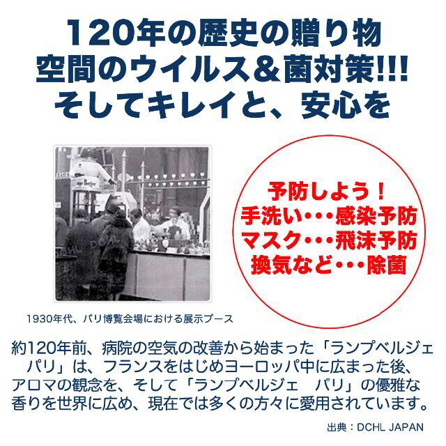 MB オレンジブロッサム, 1000ml, ランプベルジェ, アロマオイル コスメ/美容のリラクゼーション(アロマオイル)の商品写真