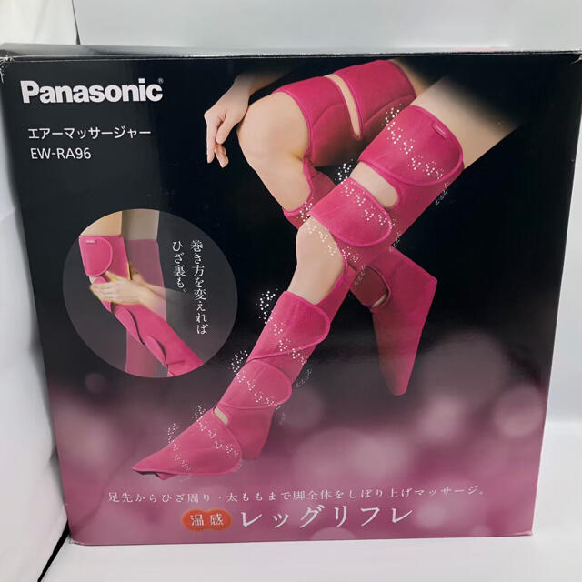Panasonic(パナソニック)のレッグリフレ コスメ/美容のボディケア(フットケア)の商品写真
