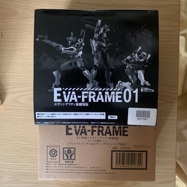 EVA-FRAME  ヱヴァンゲリヲン新劇場版01セット + ヤシマ作戦セット