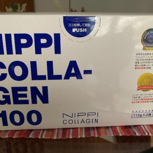 ニッピコラーゲン100 １１０ｇ×３袋　未開封　賞味期限2023年5月 食品/飲料/酒の健康食品(コラーゲン)の商品写真