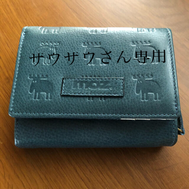 送料無料　新品　moz　リアルレザー　 二つ折り 財布　ブルーグリーン