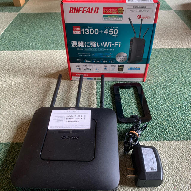 BUFFALO WXR-1750DHP2