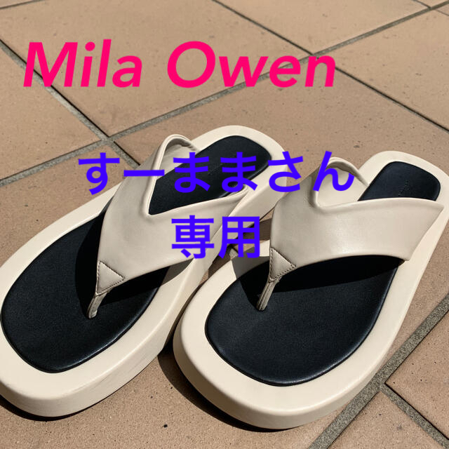 Mila Owen(ミラオーウェン)のMila Owen ミラオーウェン　ボリュームソールトングサンダル レディースの靴/シューズ(サンダル)の商品写真