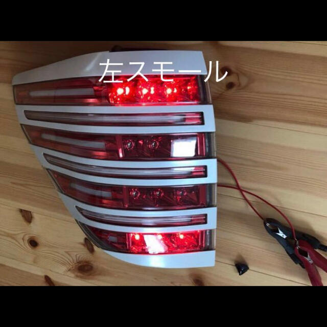 値下げ!!20ヴェルファイア アルファード ヴァレンティ テールランプ