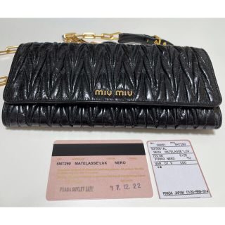 ミュウミュウ(miumiu)のMIUMIU ウォレット(長財布)