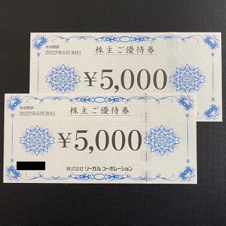 リーガル(REGAL)のリーガル 株主優待券 10000円分(ショッピング)