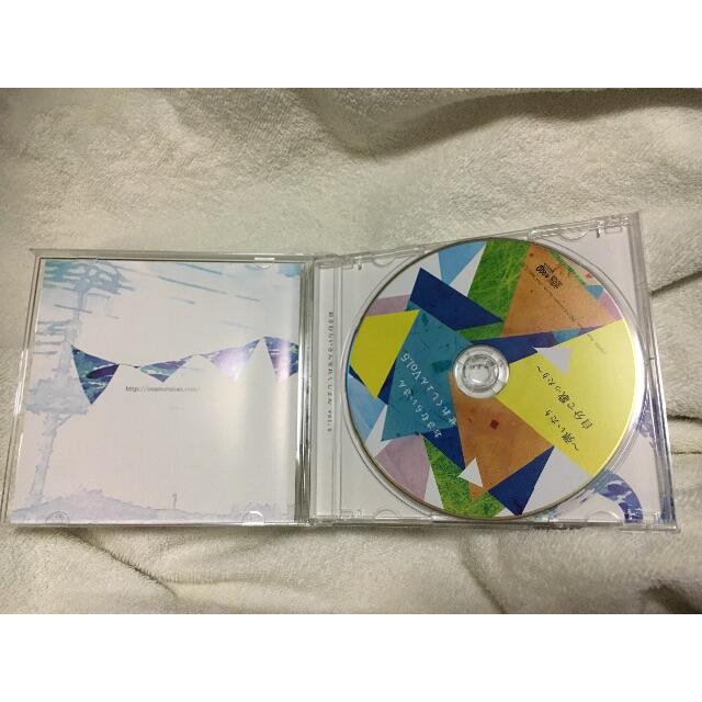 おさむらいさん　せれくしょん vol.5 CD エンタメ/ホビーのCD(ボーカロイド)の商品写真