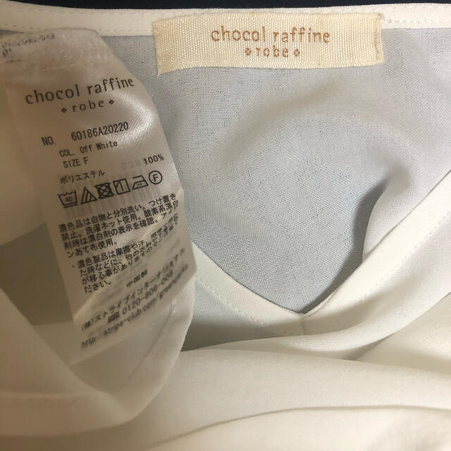 chocol raffine robe(ショコラフィネローブ)の発送停止！chocol raffine robe バタフライスリーブブラウス レディースのトップス(シャツ/ブラウス(半袖/袖なし))の商品写真