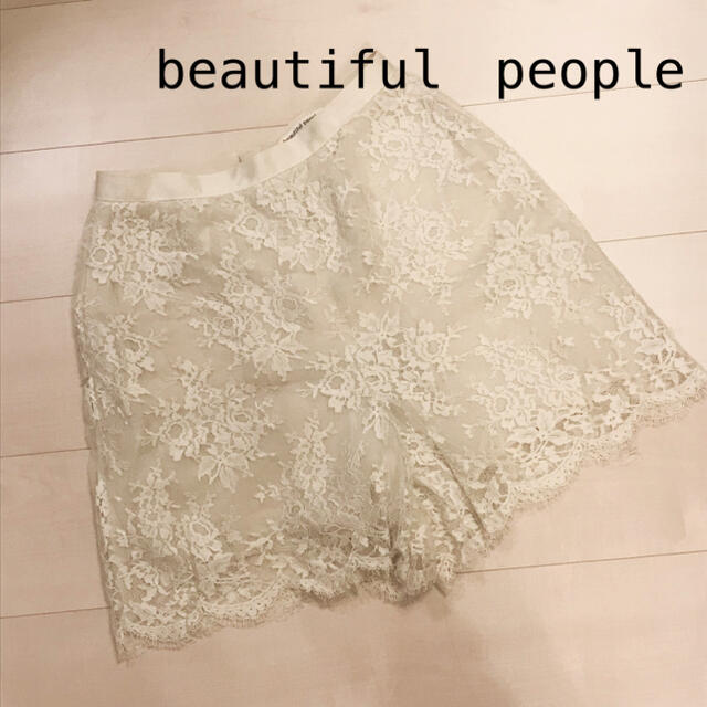 ビューティフルピープル　レースショートパンツ beautifulpeople