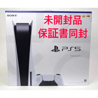 プレイステーション(PlayStation)のps5  新品　ディスク版【保証書同封】(家庭用ゲーム機本体)