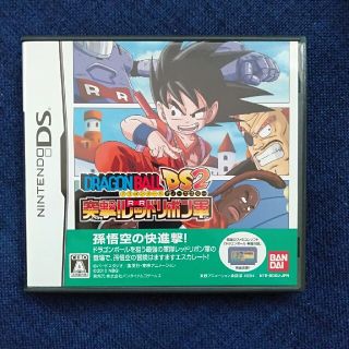 バンダイ(BANDAI)のドラゴンボールDS2 突撃！ レッドリボン軍 DS(携帯用ゲームソフト)