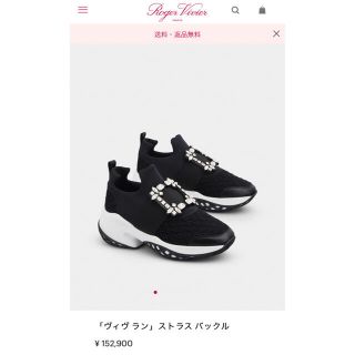 ロジェヴィヴィエ スニーカー 36 1/2 - 黒 www