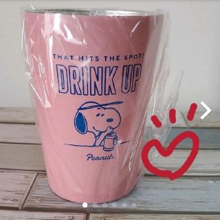 スヌーピー(SNOOPY)の新品♡ スヌーピー ステンレスタンブラー ピンク(タンブラー)