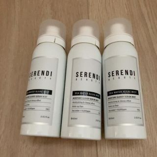 serendi beauty シーウォーターアルゲミスト　3本(化粧水/ローション)