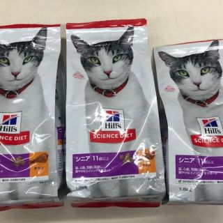 ヒルズスタイル(hills style)のサイエンス・ダイエット シニア 高齢猫用 11歳以上 チキン 1.8Kg×2袋(ペットフード)