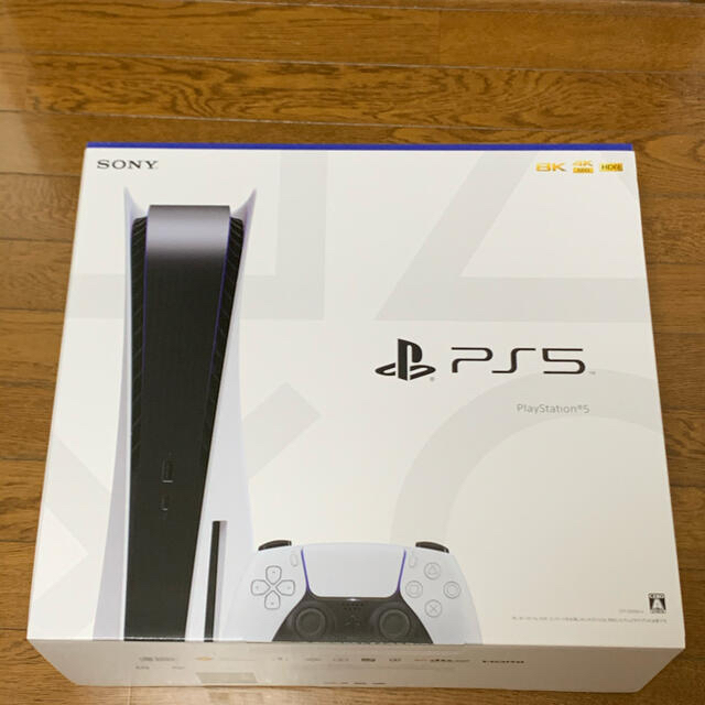 PlayStation - 領収書付 PlayStation 5 本体 CFI-1000 新品未開封品