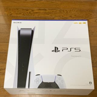 プレイステーション(PlayStation)の領収書付 PlayStation 5 本体 CFI-1000 新品未開封品(家庭用ゲーム機本体)