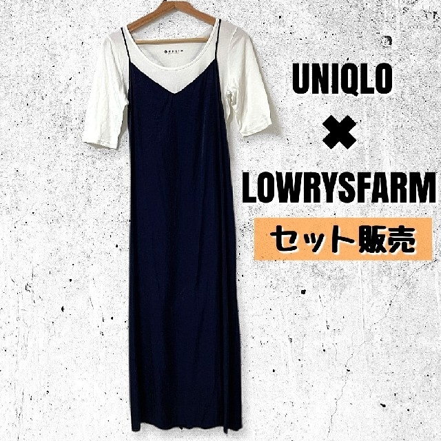 Uniqlo Uniqlo Lowrysfarm キャミワンピース おしゃれ ブランドの通販 By Poni S Select Shop 可愛い雑貨屋さん ユニクロならラクマ