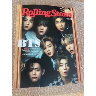 ボウダンショウネンダン(防弾少年団(BTS))のBTS Rolling Stone Japan 8月号 ローリングストーン(その他)