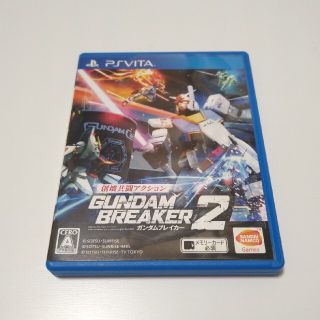 プレイステーションヴィータ(PlayStation Vita)のPSVITA ガンダムブレイカー 2(携帯用ゲームソフト)