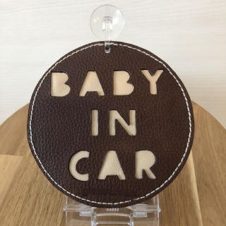 レザーbaby in car ブラウンアイボリー×アイボリー(外出用品)